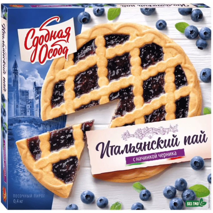 Kolac sa borovnicom 0400 Serbofood