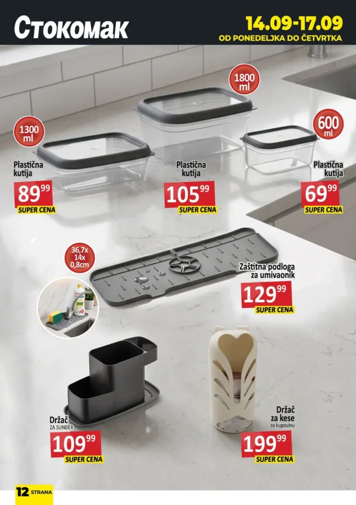 Stokomak katalog, strana 13