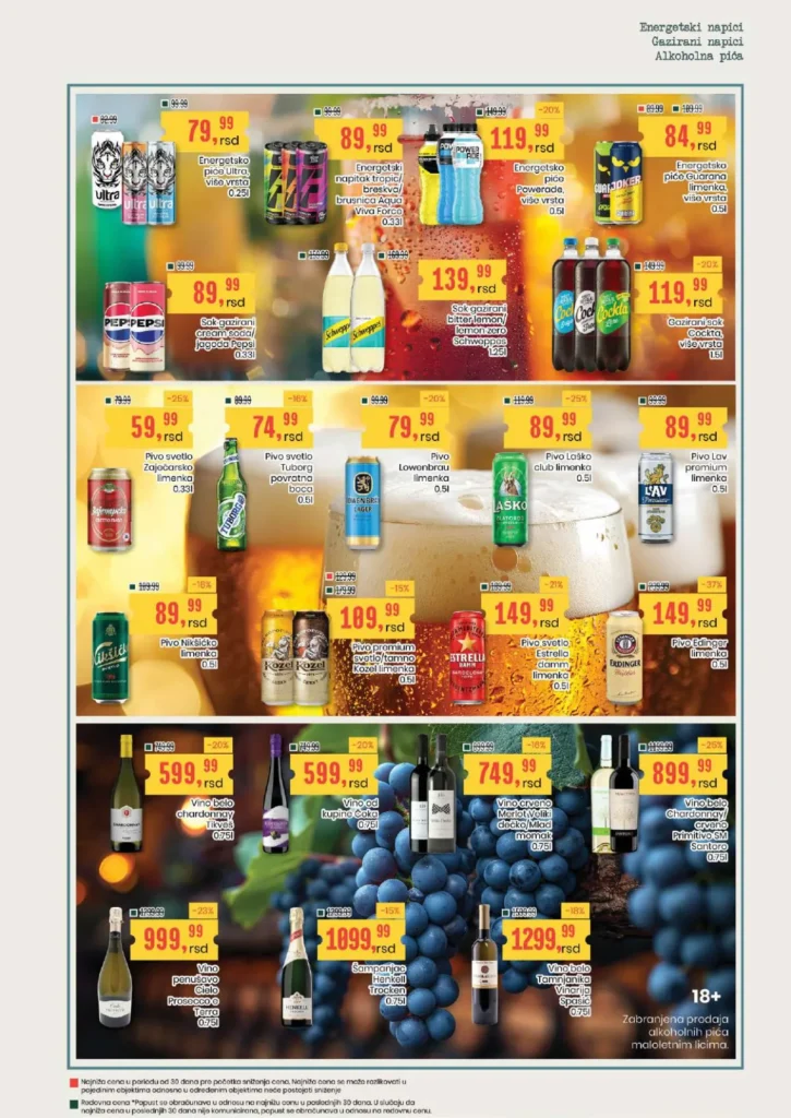 Aroma katalog, strana 17