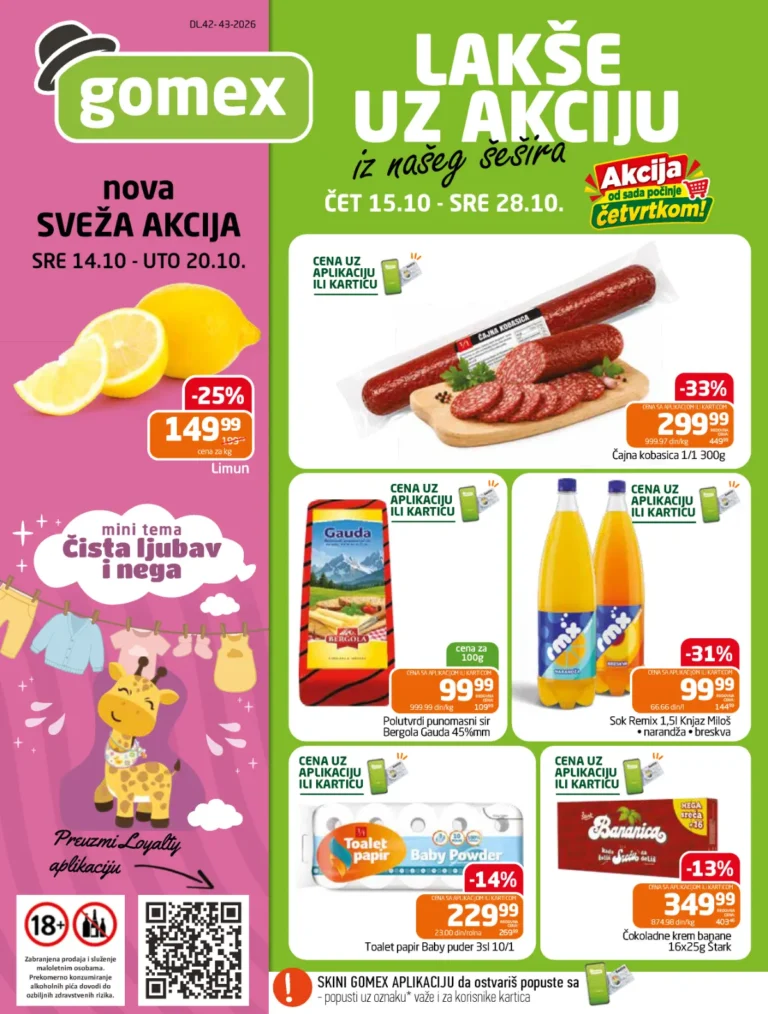 Gomex katalog, korica