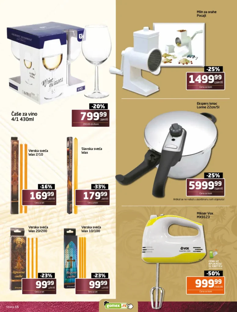 Gomex katalog, strana 15