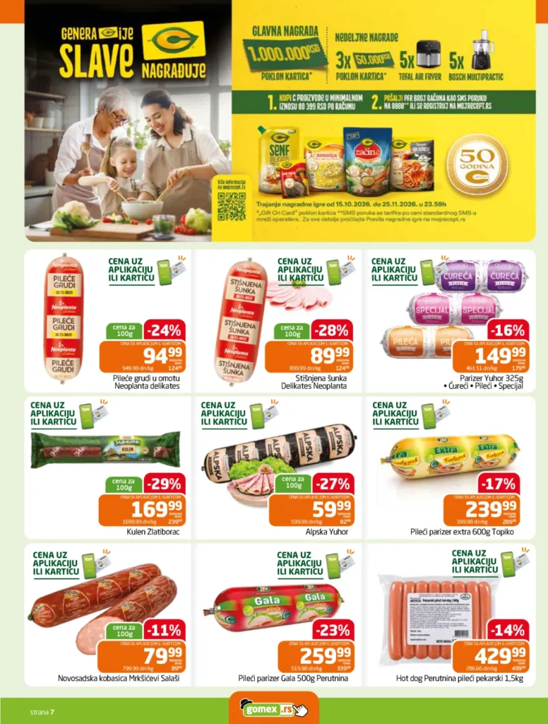Gomex katalog, strana 7