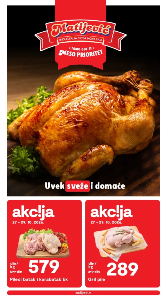 Matijević katalog, strana 1