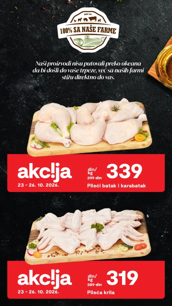 Matijević katalog, strana 2