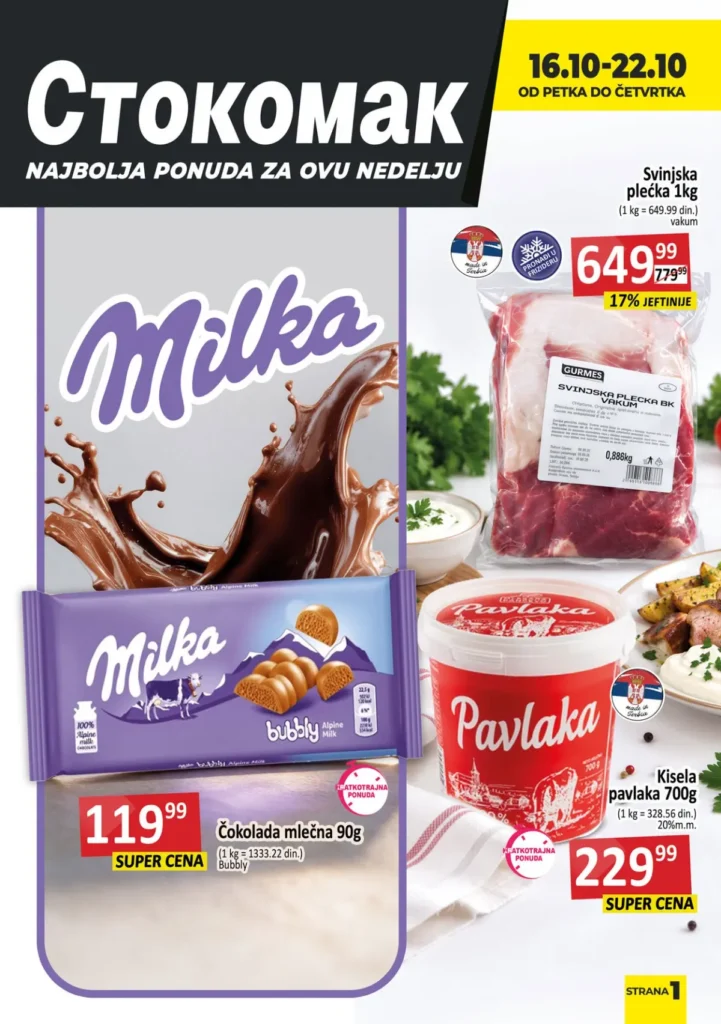 Stokomak katalog, strana 1