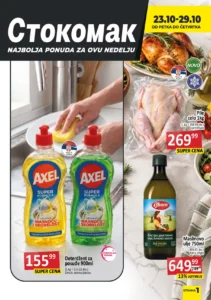 Stokomak katalog