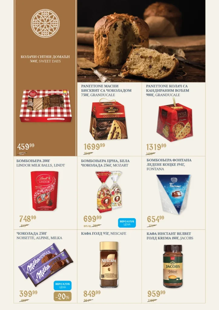 Super Vero katalog, strana 10