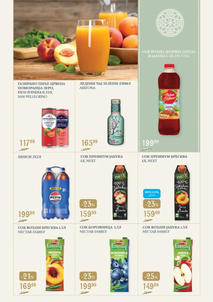 Super Vero katalog, strana 11