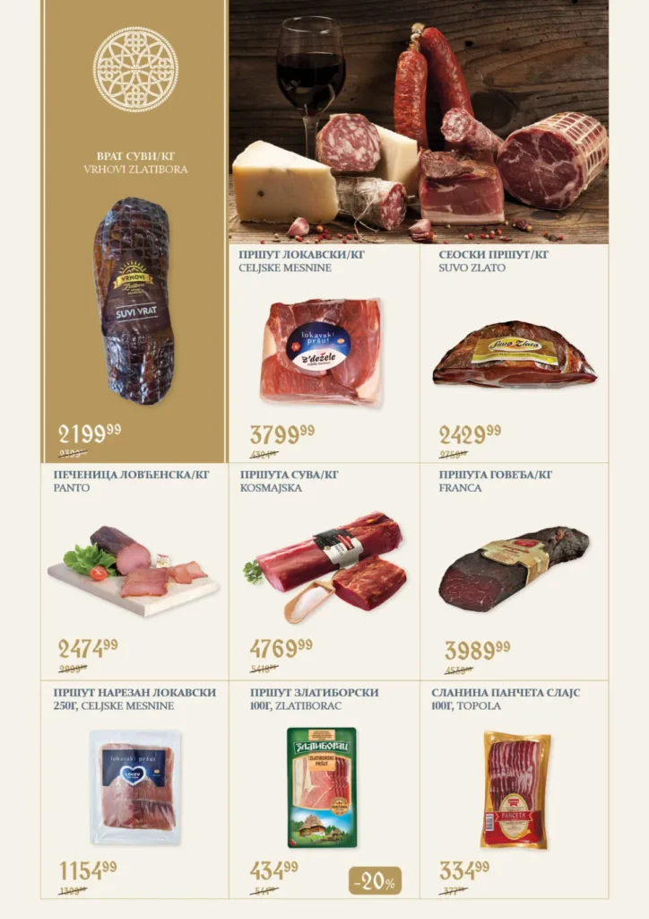 Super Vero katalog, strana 2