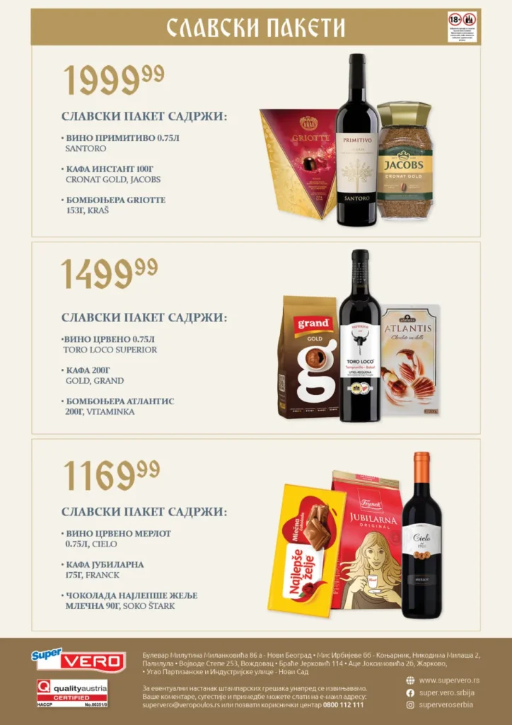 Super Vero katalog, strana 20