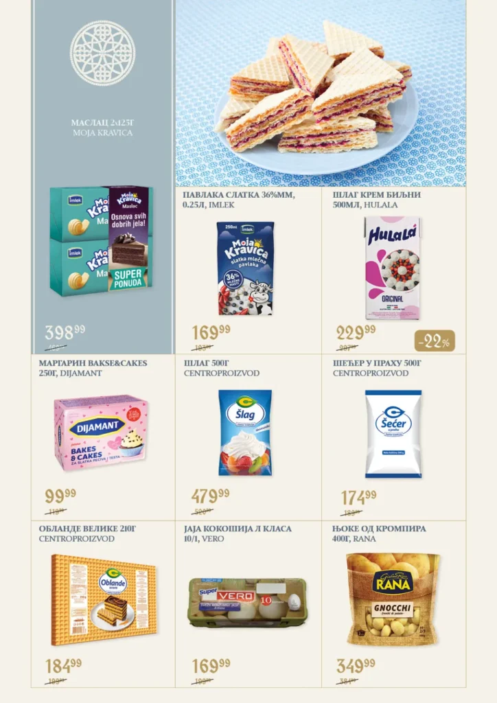 Super Vero katalog, strana 6