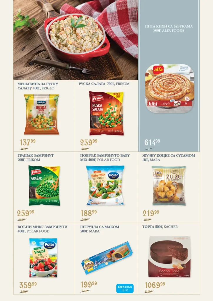 Super Vero katalog, strana 7