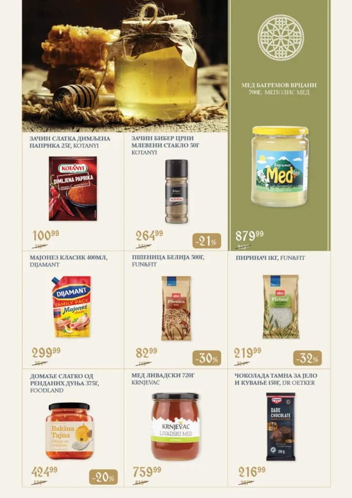 Super Vero katalog, strana 9