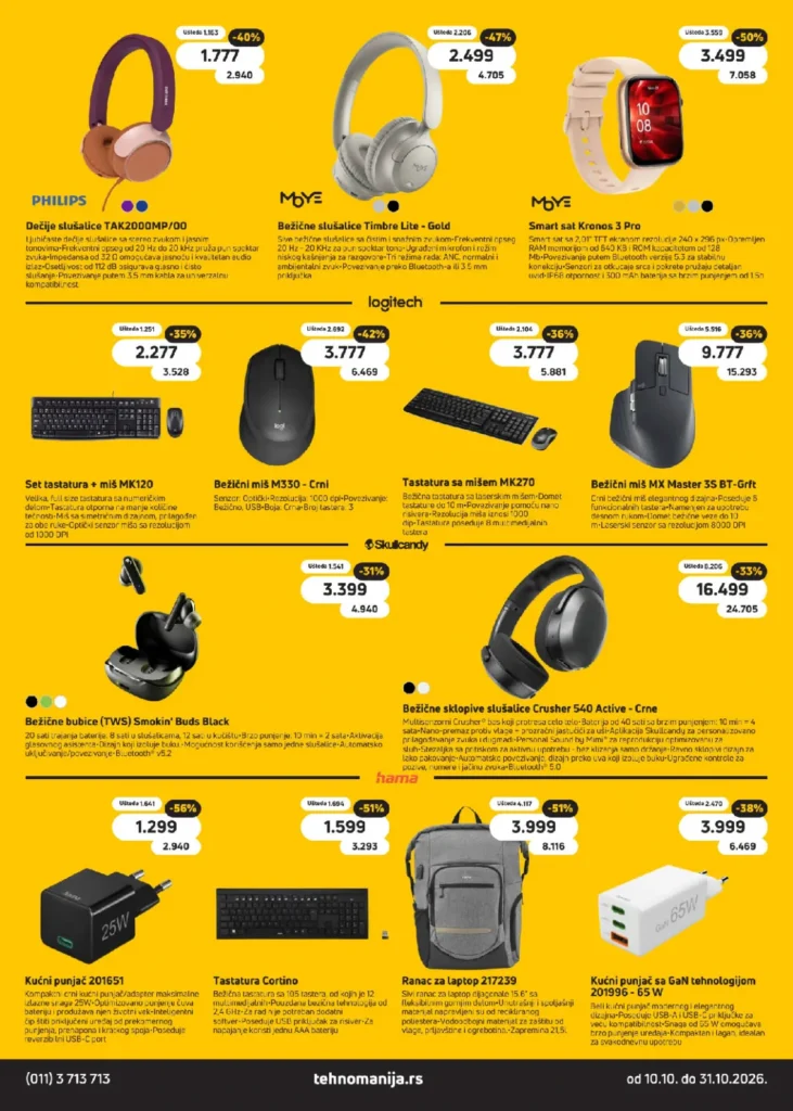 Tehnomanija katalog, strana 14
